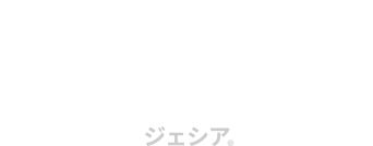 JECIA ジェシア