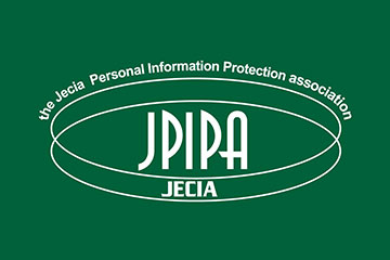 JECIA個人情報保護協会