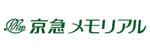 京急メモリアル