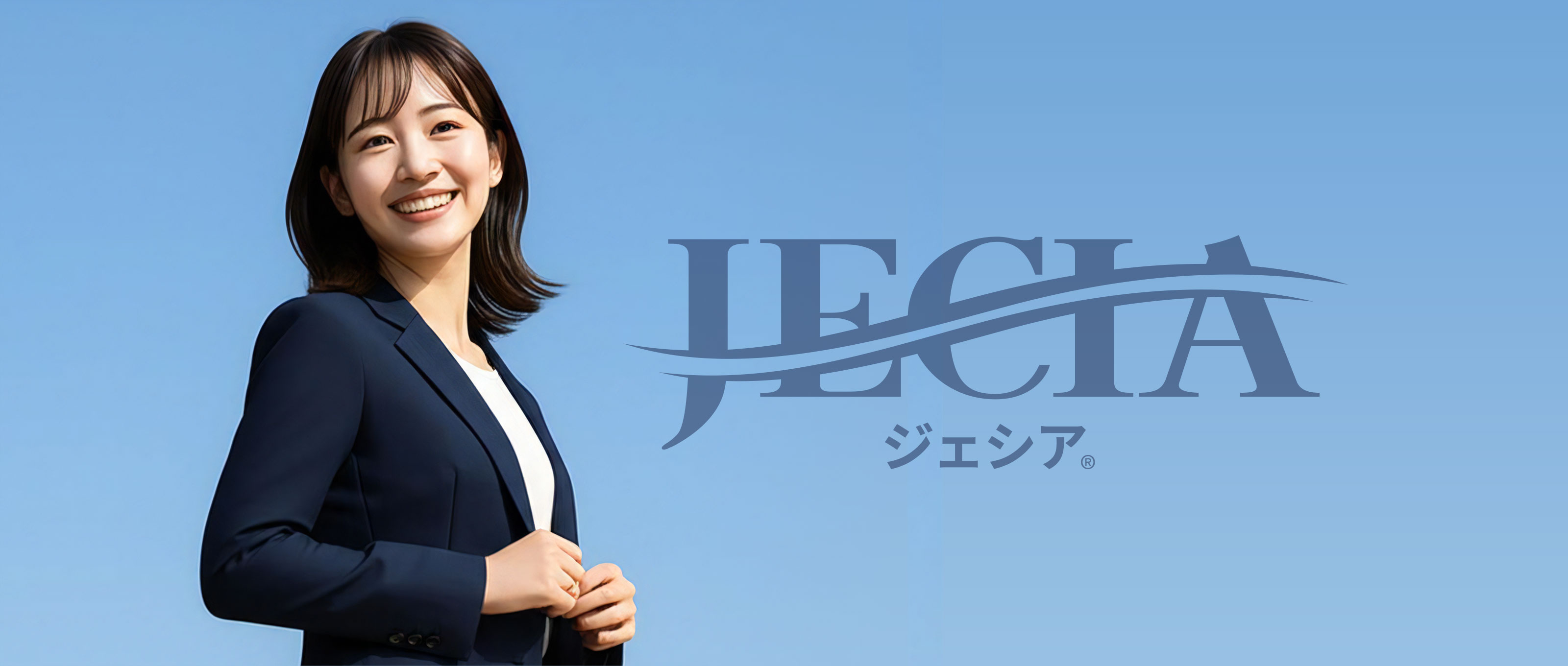 JECIA概要
